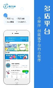 唐山软件开发与小程序开发 代理代办服务的优势与实施指南